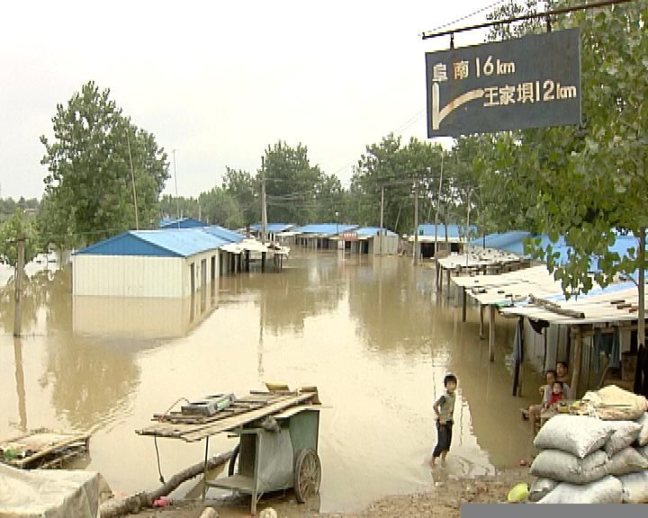 Datei:Hochwasser China 2003.jpg